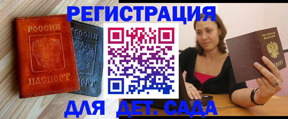 пропишу в квартире в Кремёнках