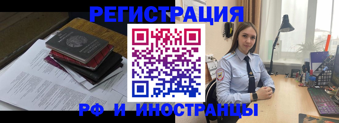 прописка для школы в Кремёнках