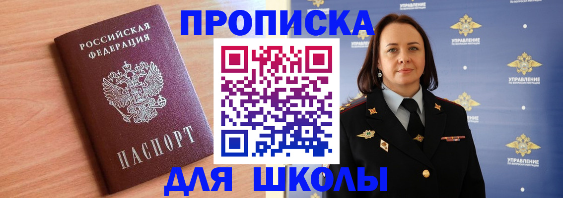 регистрация в Кремёнках