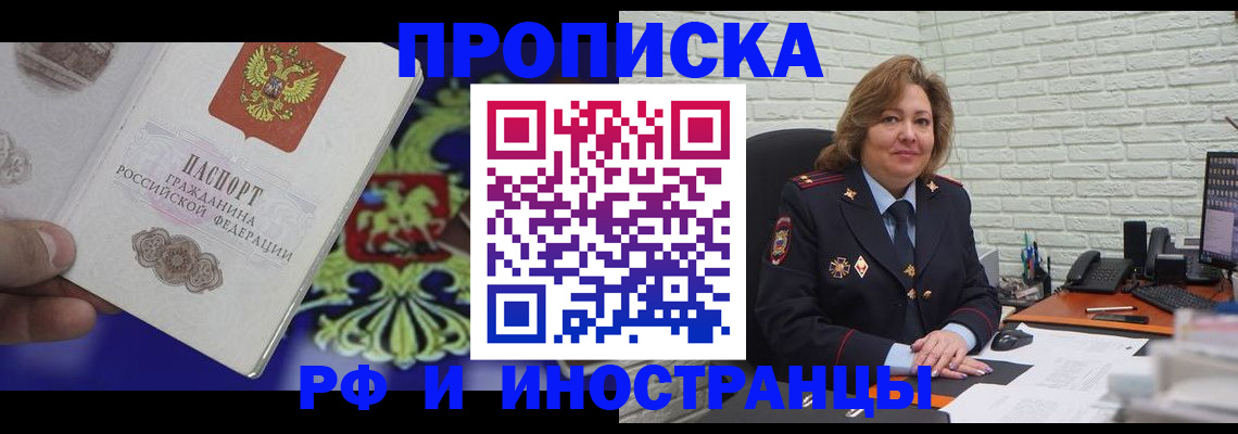 регистрация в Кремёнках