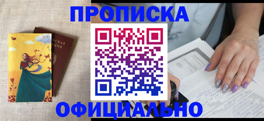 найти адрес прописки в Кремёнках